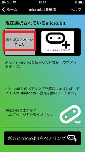 after-use-ios-04