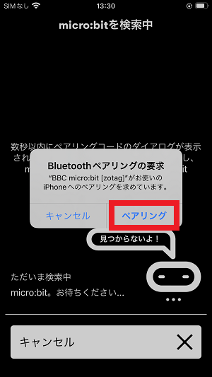 iphone-bluetooth-13