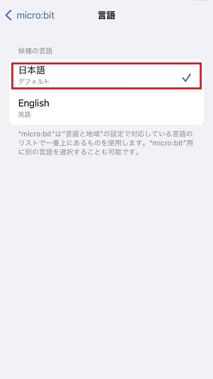 iphone-language-03